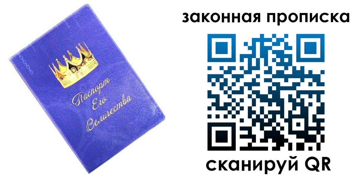 временная регистрация госуслуги в Приозерске