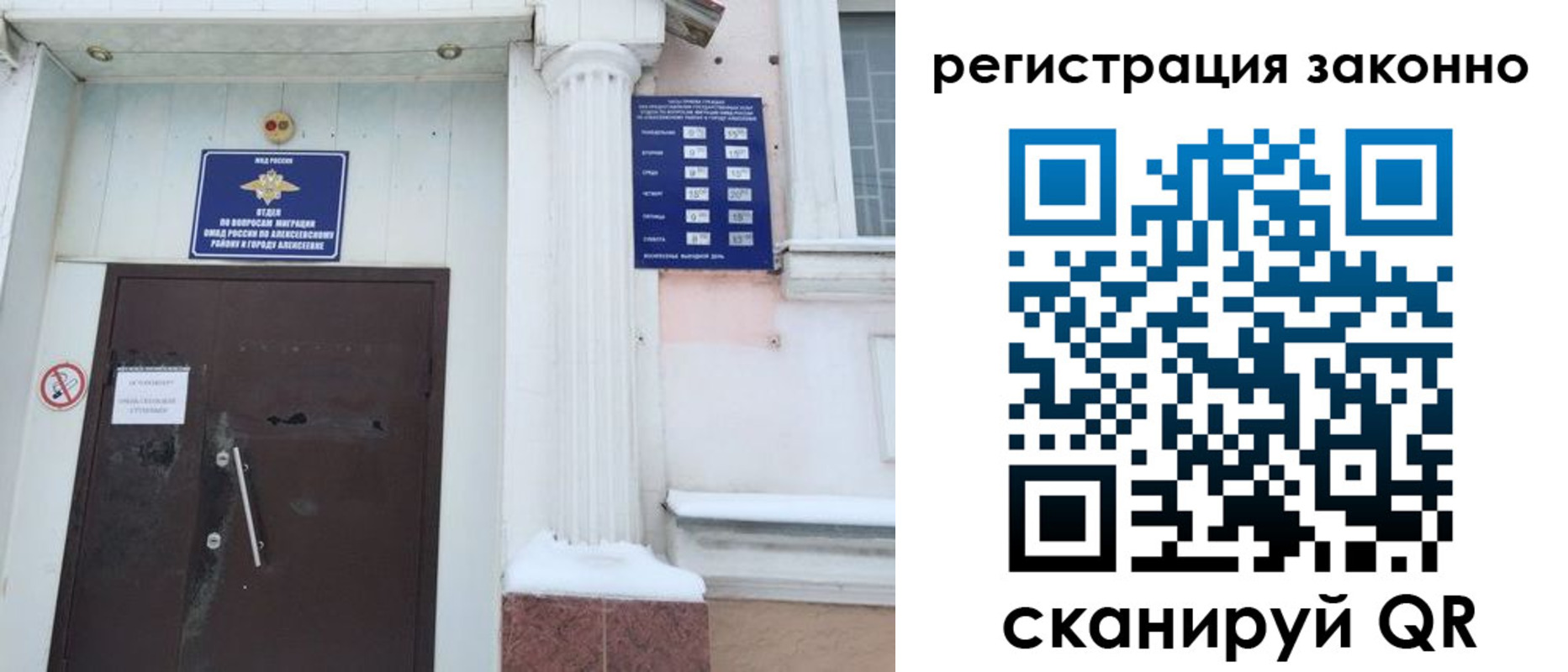 временная регистрация госуслуги в Приозерске